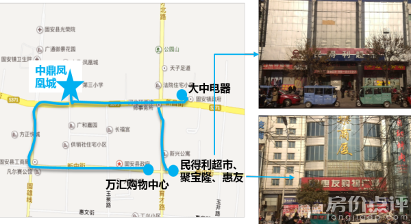 5公里的惠友,聚宝隆,民得利 超市 